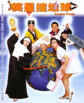 教室别恋免费观看